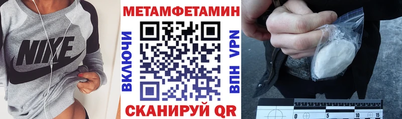 Амфетамин 97% Полтавская
