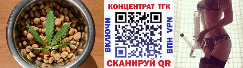 Cannafood конопля где купить Полтавская