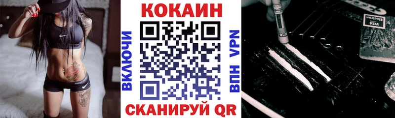 darknet состав  Полтавская  КОКАИН Перу 