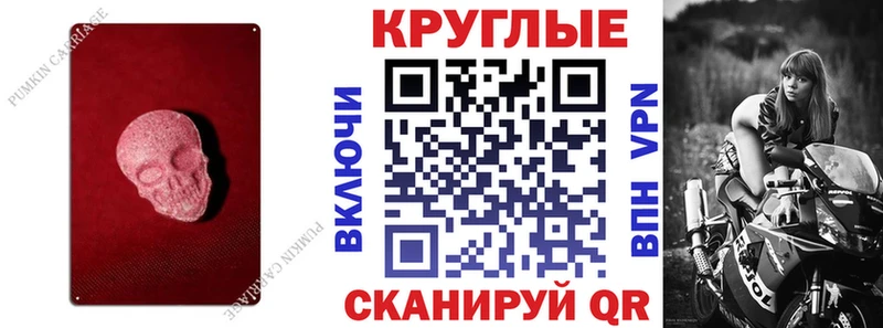 Экстази TESLA Полтавская