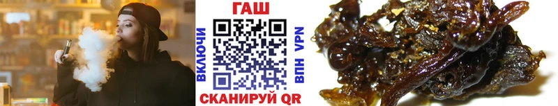 ГАШИШ Premium  Полтавская 