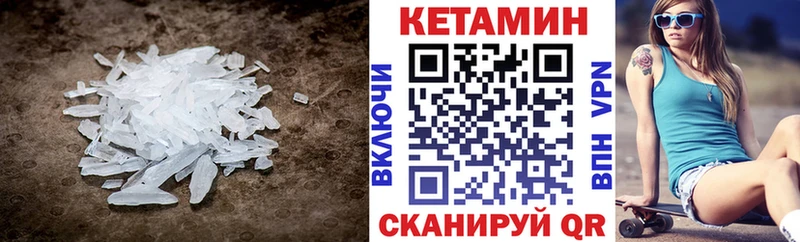 Кетамин ketamine  ссылка на мегу рабочий сайт  Полтавская 
