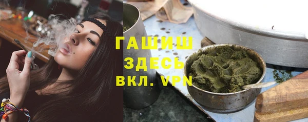 героин Богородицк