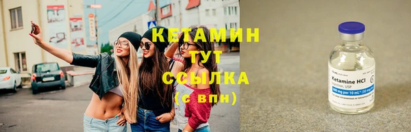 кокс Богородск