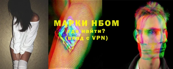 гашишное масло Богданович