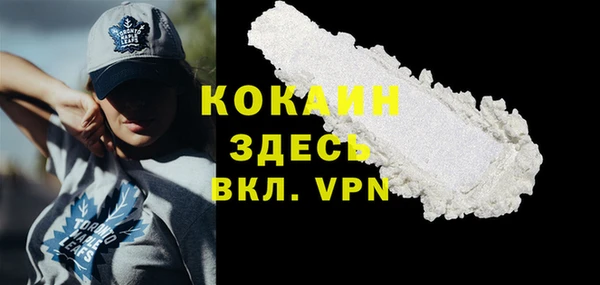 гашишное масло Богданович