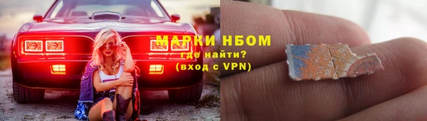 героин Богородицк