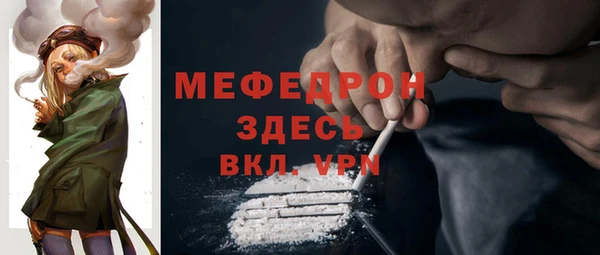 героин Богородицк