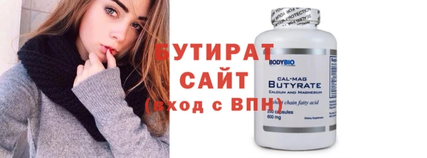 героин Богородицк