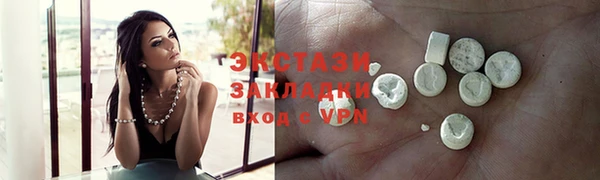 героин Богородицк