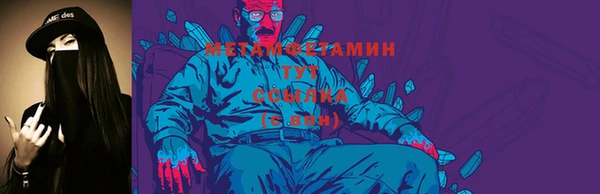 героин Богородицк
