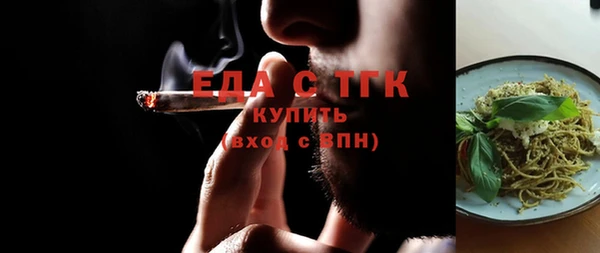 гашишное масло Богданович