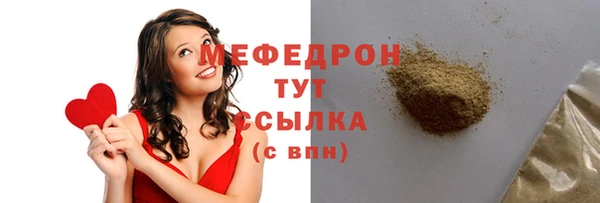 кокс Богородск
