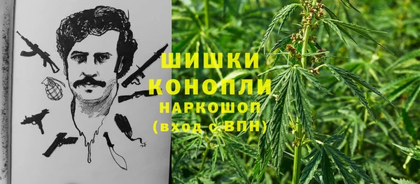 героин Богородицк