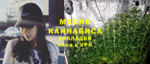 кокс Богородск