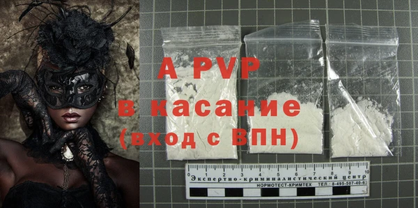 гашишное масло Богданович