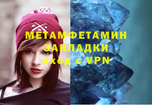 гашишное масло Богданович