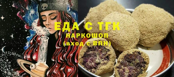 кокс Богородск