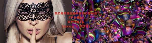 гашишное масло Богданович
