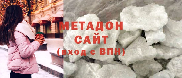 героин Богородицк