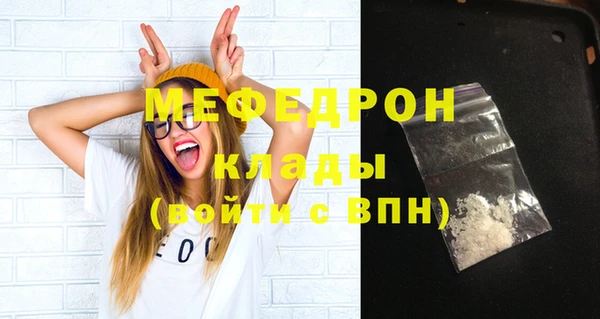 героин Богородицк
