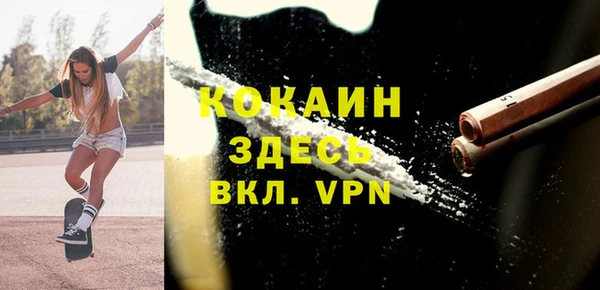 героин Богородицк