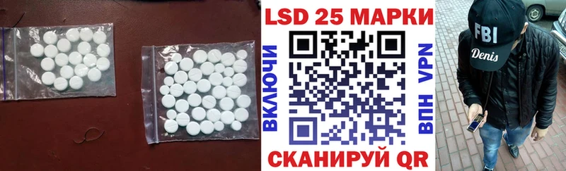 где купить наркоту  Полтавская  Лсд 25 экстази ecstasy 