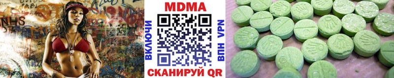 МДМА кристаллы  МЕГА как зайти  Полтавская 