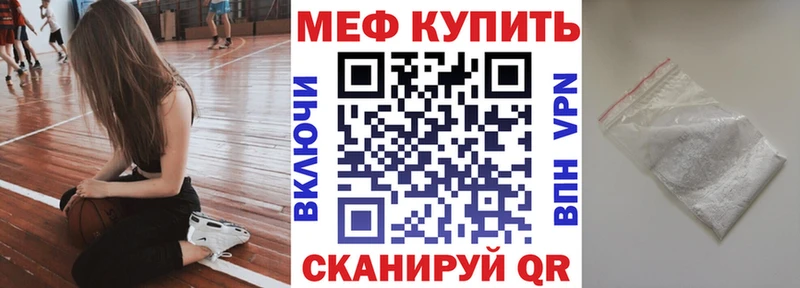 МЕФ VHQ  Полтавская 