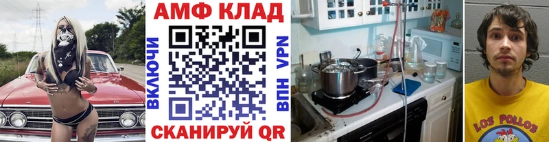 где купить наркоту Полтавская Первитин Methamphetamine