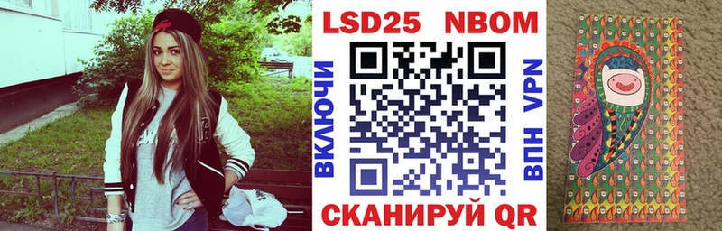 купить закладку  Полтавская  Марки 25I-NBOMe 1,5мг 