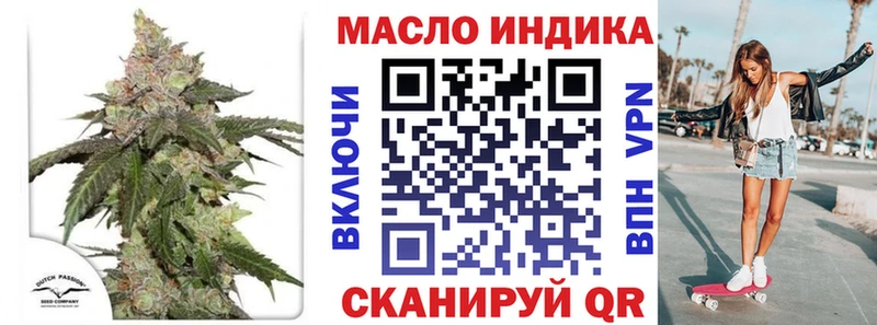 ТГК гашишное масло  Полтавская 