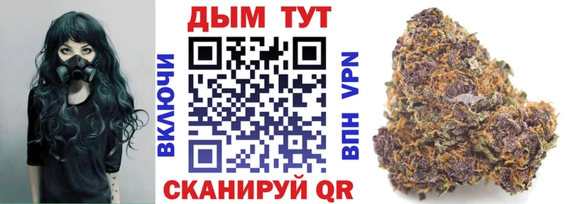 сколько стоит  Полтавская  Каннабис SATIVA & INDICA 